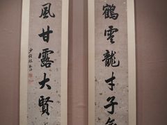 -中国闽台缘博物馆