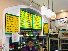 -清真吴记门钉肉饼·喜多利