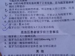 -天津市口腔医院(和平本部)