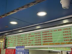 -芳婆糕团店(王府大街店)