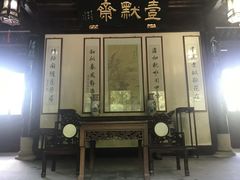 -水绘园