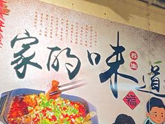 -朗御烧烤·江湖菜·鲜货(望平街店)