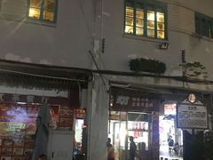 -海口骑楼小吃街