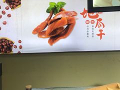 -彭城薯栗(富国街店)