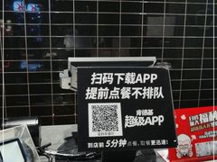 -肯德基(宝利丰店)
