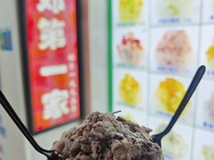 -东郊第一家