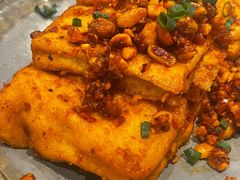 包浆豆腐-半山腰·云南菜(侨福芳草地店)