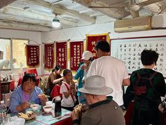 -吕家米皮