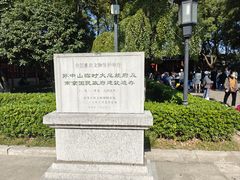 -南京中国近代史遗址博物馆(南京总统府)