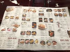 菜单-耿福兴(凤凰美食街店)