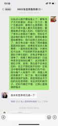 -喜喜·全套房月子会所(罗宾森广场店)