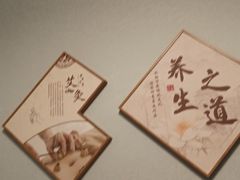 -福寿堂·推拿按摩养生(现代城店)