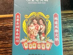 -吼堂老火锅(太古里总店)