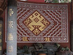 -海南槟榔谷黎苗文化旅游区