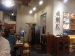 -廣順興(天明路店)