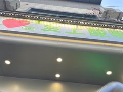 -爱上酸嘢