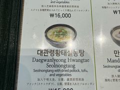 -神仙雪浓汤(明洞店)