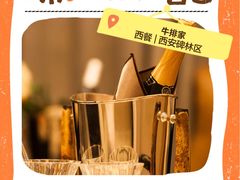 -三亚火车头万人海鲜广场