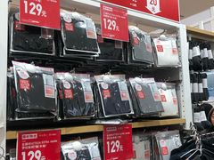 -优衣库(长沙国金中心店)