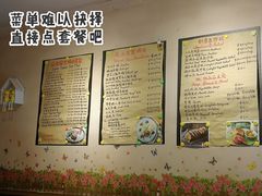 -BARBECUE烤肉屋