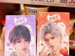 -全家便利店(中原二店)