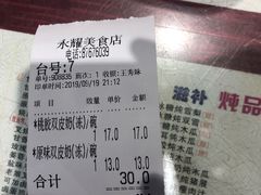 -仁信双皮奶(庙前直街店)