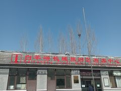 -白羊峪长城旅游区