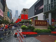 -南京路步行街