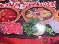 -聚味瞿记·龙虾堂(天元店)