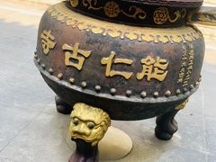 -广州市白云山风景名胜区