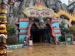 -芜湖方特东方神画