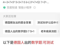 砂锅狮子头-钓鱼台国宾馆