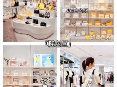 -三福(世欧广场店)