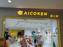 -奥园广场(广州番禺福德路店)
