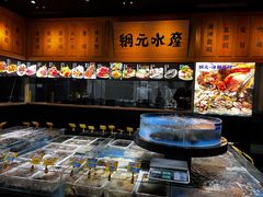 -綱元·海鲜豆捞(明州里店)