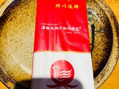 -鸽子窝(宋庄店)
