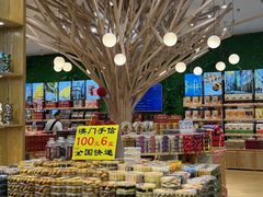 -横琴购口岸商业广场