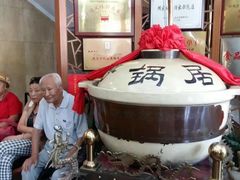 -砂锅居(西四店)