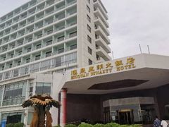 -汇泉王朝大饭店-旋转餐厅(南海路店)