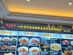 -柴米油盐三杯鸡(象山北路店)