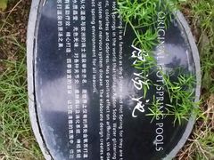 -广州从化都喜泰丽度假温泉酒店