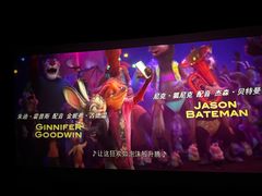 -红星电影世界开元地中海店(RealD杜比全景声)