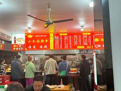 -小朱麻辣串(益民街店)