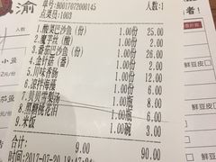 -渝是乎川渝小炒(新世界百货望京店)