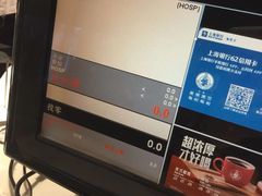 -太平洋咖啡(五月花店)