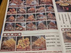 -花和尚·湘西小串烧烤(祈福店)