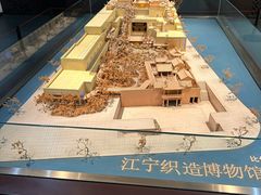 -江宁织造博物馆