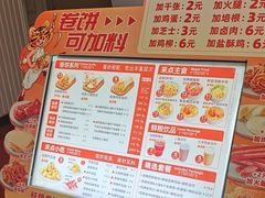 -鲜粮卷饼王(小白楼店)