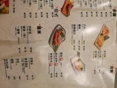 菜单-魔丼屋(日月光店)