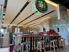 -苗品记茶馆(IFS国金中心店)